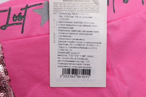 Леггинсы ALG 620763 р.122 розовый 