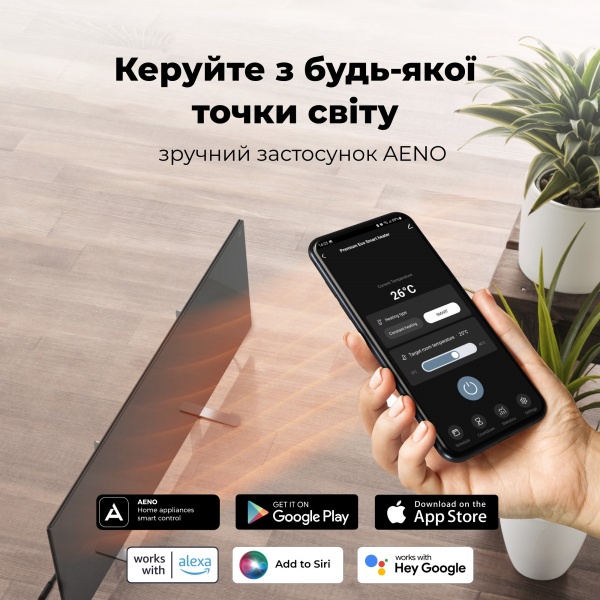 Панель тепловая AENO Premium Eco Smart GH2S Black (700 Вт)