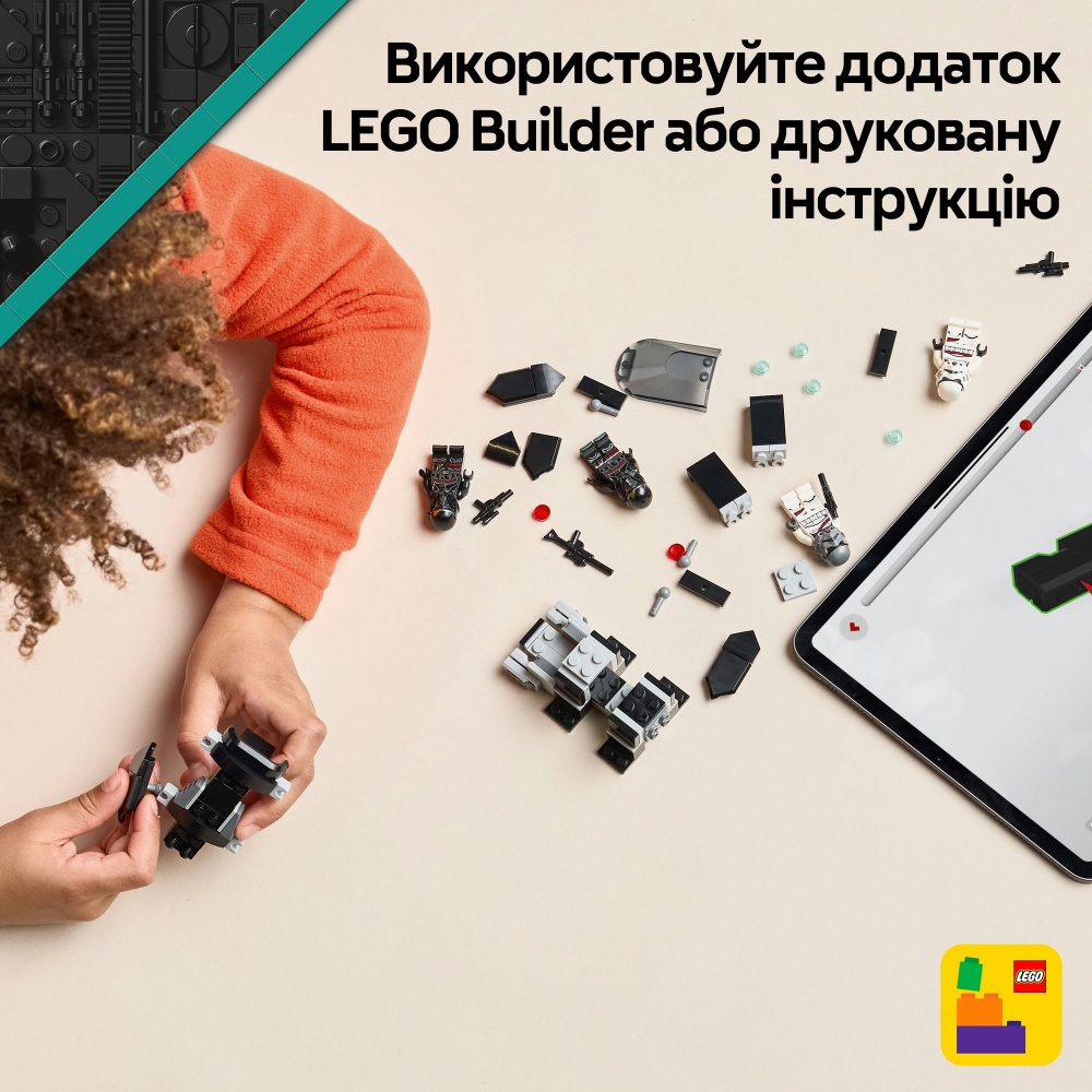 Конструктор LEGO Star Wars Боевой набор «Боец смерти и Ночной пехотинец» 75412