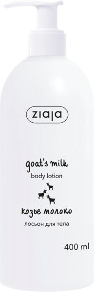 Лосьон Ziaja Козье молоко 400 мл