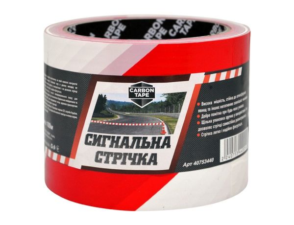 Оградительная сигнальная лента CARBON TAPE 75 ммх 100 м