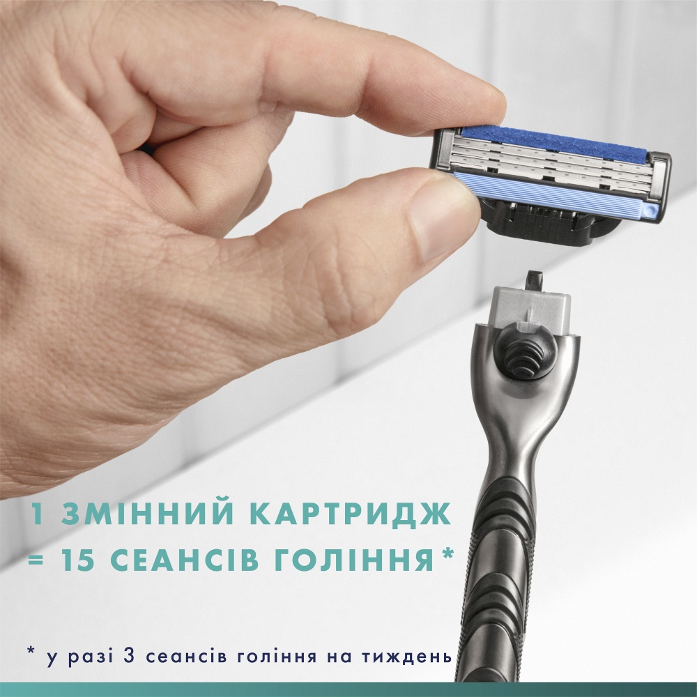 Станок для бритья GILLETTE MACH3 с 3 сменными картриджами + чехол 1 шт.
