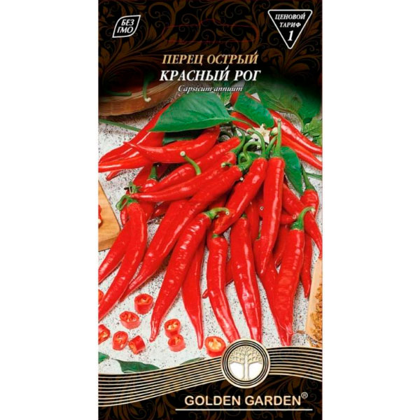 Семена Golden Garden Перец Острый Красный Рог 0.3 г