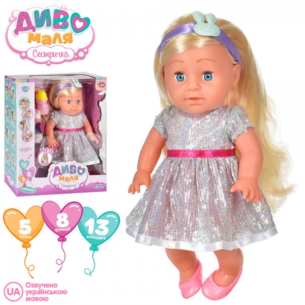 Кукла Limo Toy YL1973J-DMI-I-UA