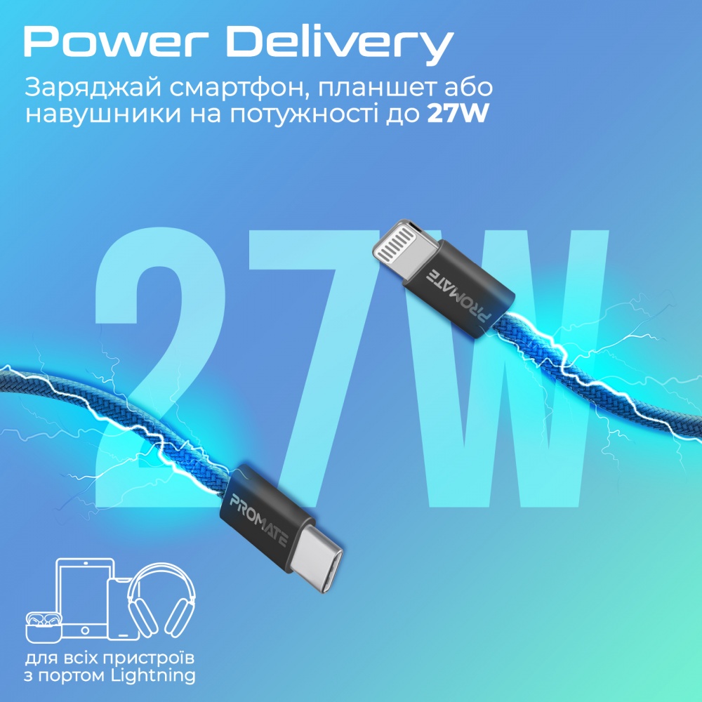 Кабель Promate EcoLine-Ci120 USB-C to Lightning 27W Power Delivery 1,2 м black (ecoline-ci120.black)