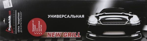 Сетка Poputchik декоративно-защитная для радиатора 100x20 см №3 (151-102-3-К)