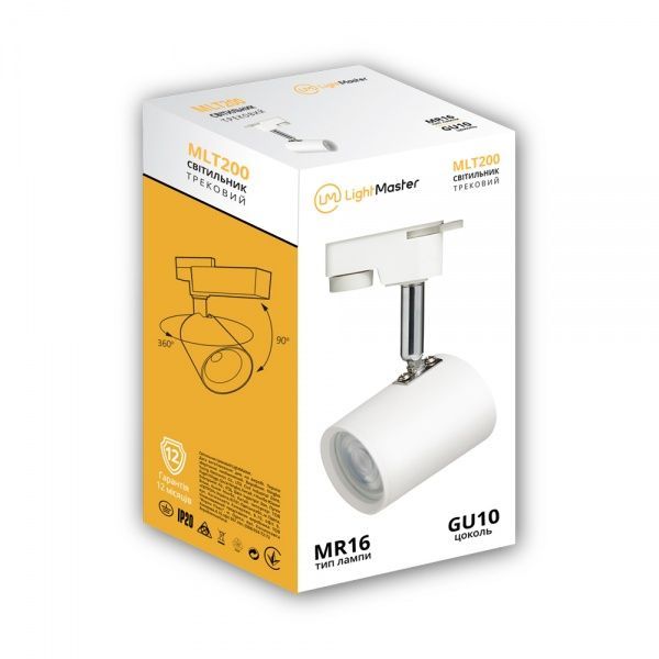 Трековый прожектор LightMaster MLT200 MR16/GU10 белый 