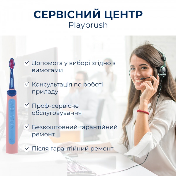 Электрическая зубная щетка Playbrush Smart Sonic Pink (9010061000711)