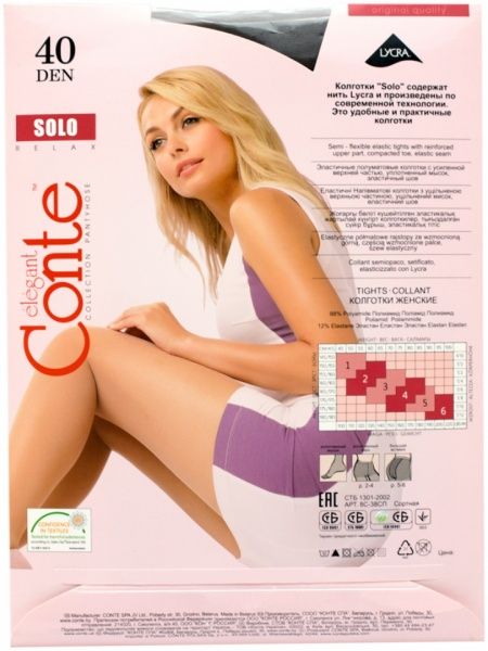 Колготки Conte SOLO 40 den shade р. 5 светло-коричневый 