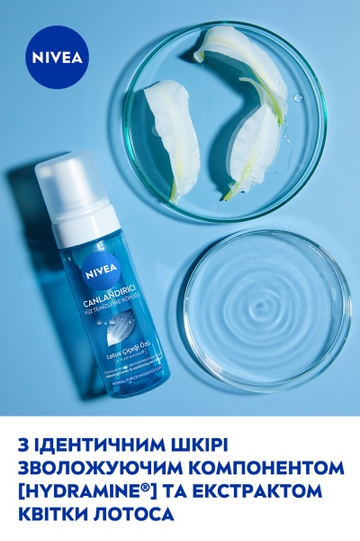 Мусс для лица Nivea Освежающий 150 мл