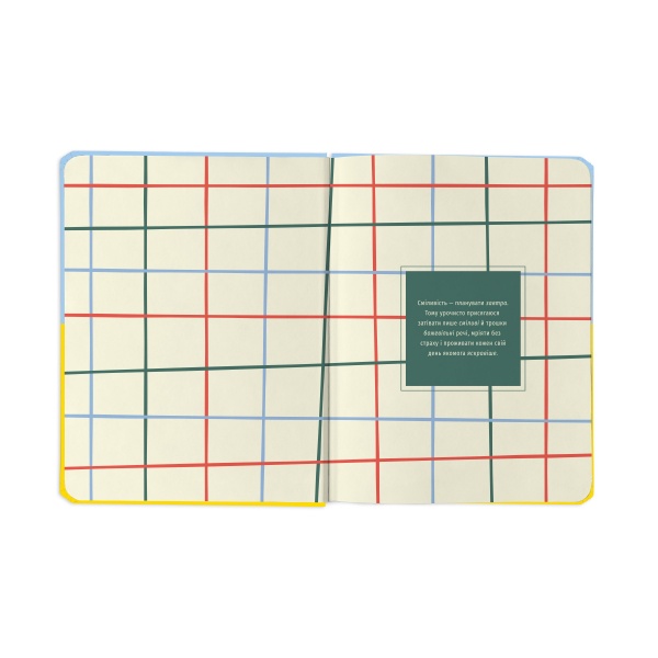 Блокнот I HAVE A PLAN блакитно-жовтий Orner