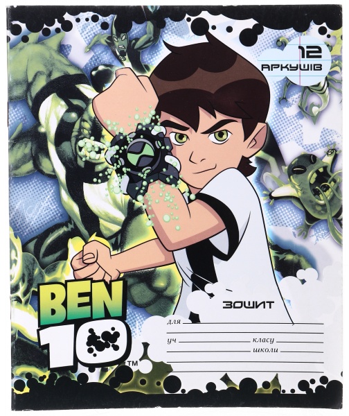 Зошит шкільний уф-лак 12 аркушів у лінійку в асортименті Мрії збуваються