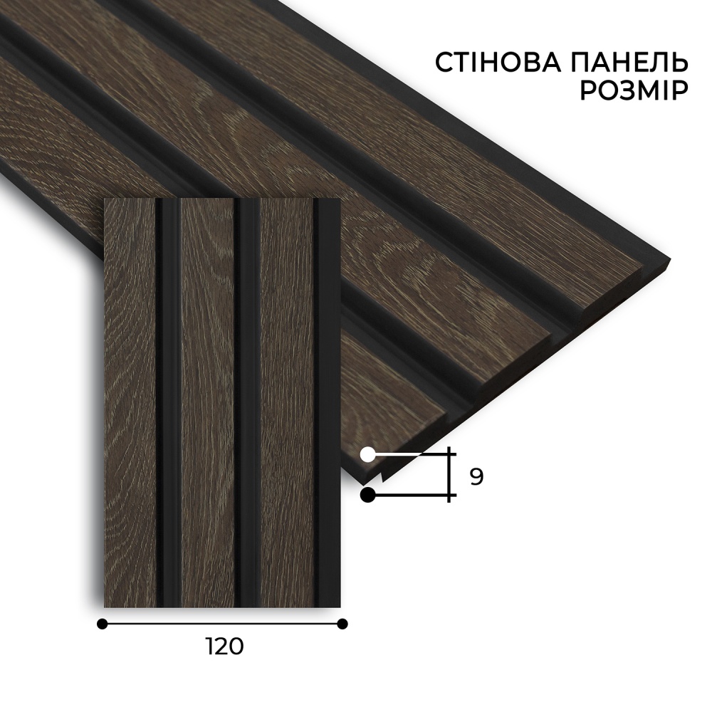 Реечная панель MARCO decor 1209-336 коричневое дерево с черным 120х9х2900 мм