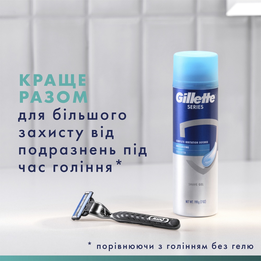 Станок для бритья GILLETTE MACH3 с 3 сменными картриджами + чехол 1 шт.