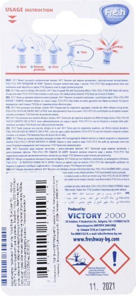 Ароматизатор підвісний FRESHWAY Wood Blister Blue Ocean 5 мл