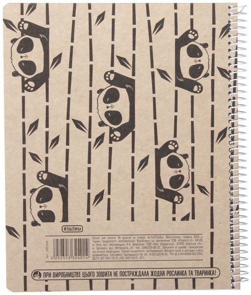 Нотатник 96 аркушів В5