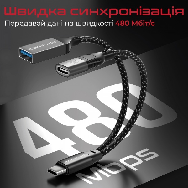 Адаптер Promate OTGLink-C USB-C to USB-C/USB-A 0,016 м чорний (otglink-c.black) 
