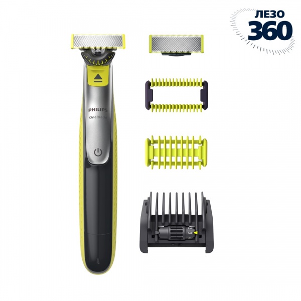 Электростанок Philips OneBlade QP2830/20