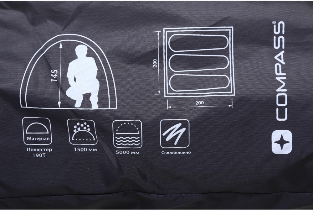 Палатка кемпинговая Compass автоматический, 3-мест., 200*200*145см