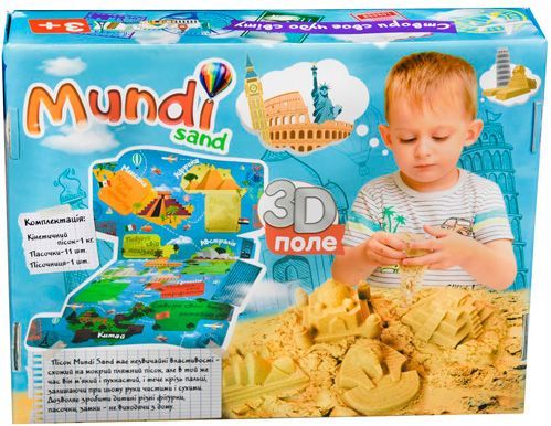 Набір для ліплення Strateg Mundi sand