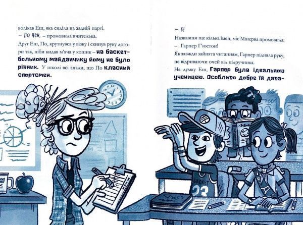 Книга Нік Еліопулос «Minecraft. Ніч кажанів» 978-617-768-841-8