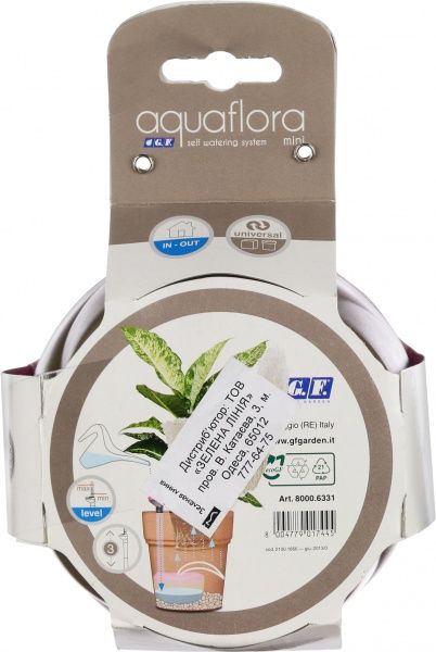 Система автоматичного поливу Elho Aquaflora Mini d 25-35 см круглий (6331) сірий 