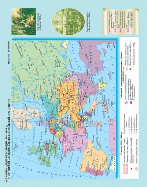 Атлас «Всесвітня iсторiя. Новий час (кінець XVIII-XX ст.) 9 клас»