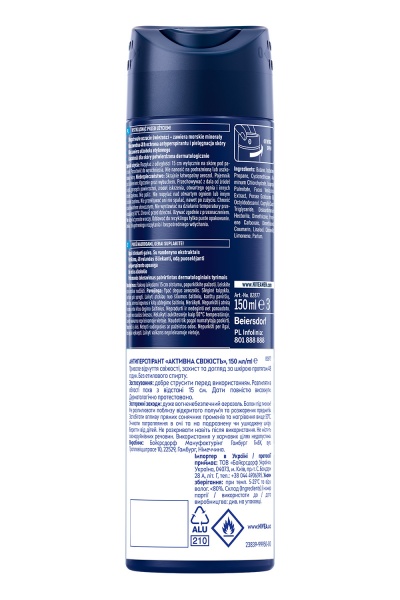 Антиперспірант для чоловіків Nivea MEN 