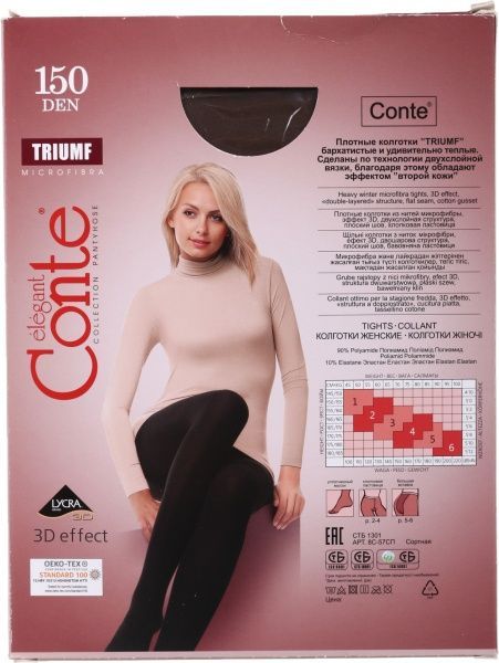 Колготки Conte Triumf 150 den microfibra р. 5 мокко 1 шт. 