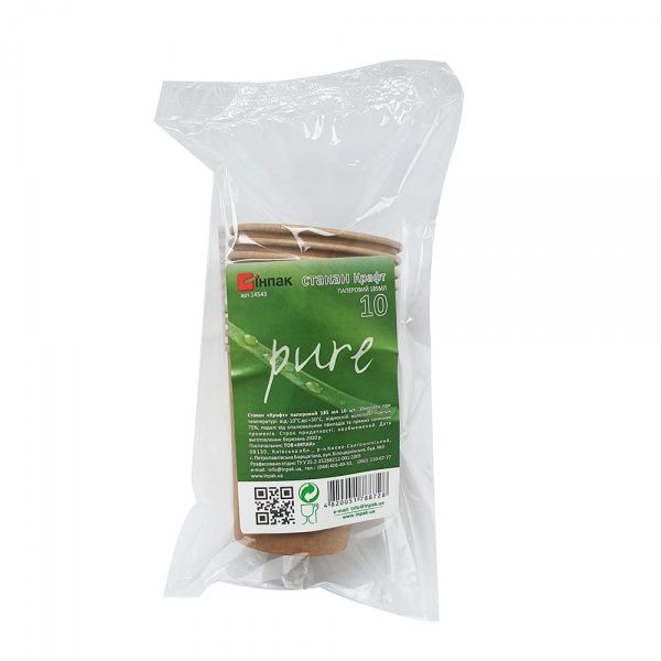 Стакан паперовий Інпак Крафт 185 мл 10 шт.