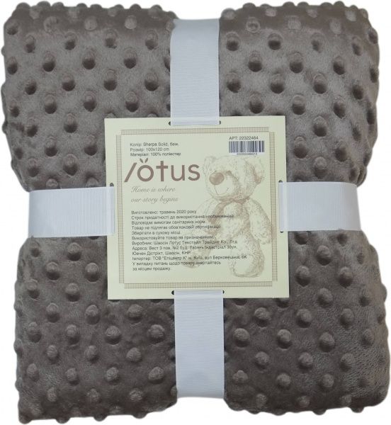 Плед Serpa Solid 100x120 см бежевый 