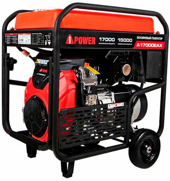 Электрогенераторная установка A-iPower A17000EAX 15 кВт / 17 кВт 220 В бензин — фото 1