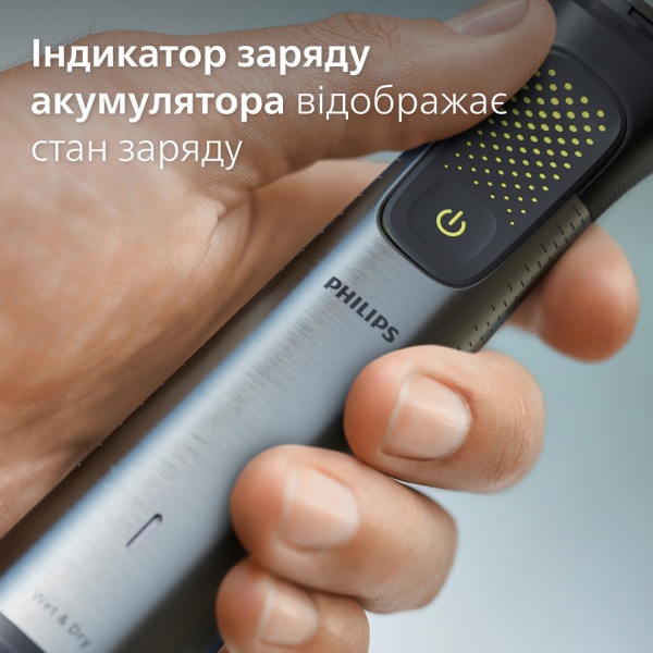 Триммер универсальный Philips MG9552/15 серии 9000 (15-в-1)