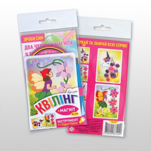 Набір для квілінгу Казка-1 QM-1420 Бумагія 