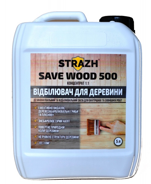 Відбілювач Страж для деревини SAVE WOOD 500 10 л