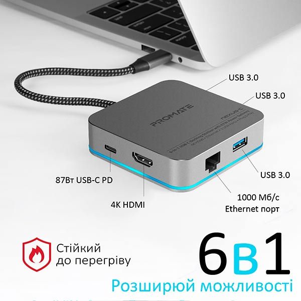 USB hub Promate Nexus-C Grey