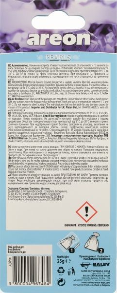 Ароматизатор подвесной Areon Pearls Black Crystal