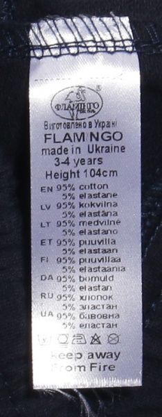 Шорти для хлопчиків Фламінго р.92 темно-синій 702-325 