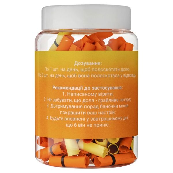 Баночка з записками Bene Banka Передбачення (укр.) BB01UA