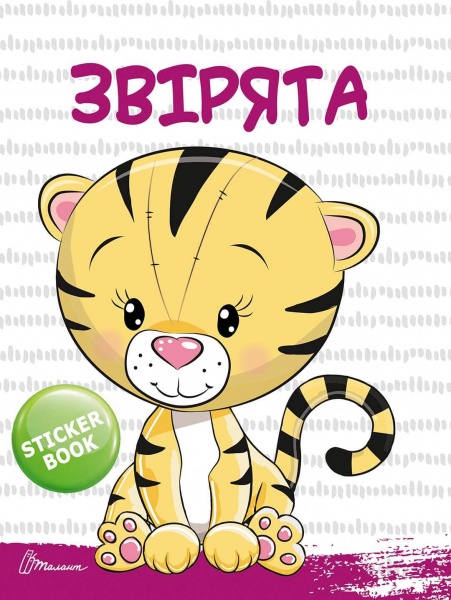 Набір навчальний «Творчий портфель» 978-966-935-973-5