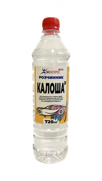 Растворитель Калоша Химекспрес 0,72 л 0,525 кг