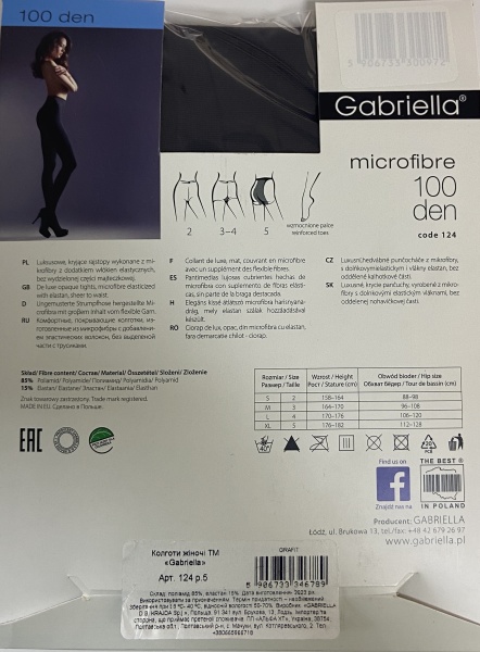 Колготки женские Gabriella 124 MICROFIBRE 100 den р. 5 grafite