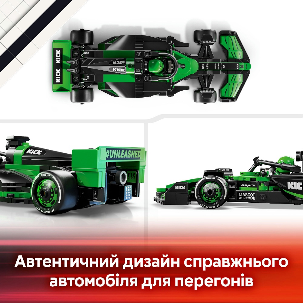 Конструктор LEGO Speed Champions Автомобиль для гонки KICK Sauber F1® Team C44 77247