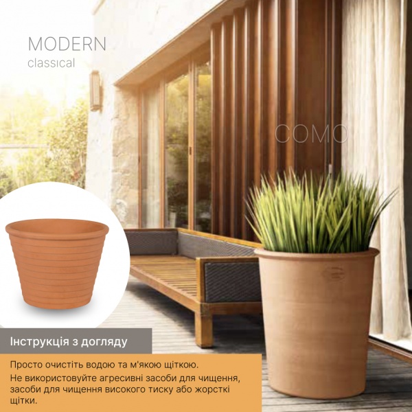 Вазон керамический Terraneo Como 700072 круглый 14,5 л терракотовый 