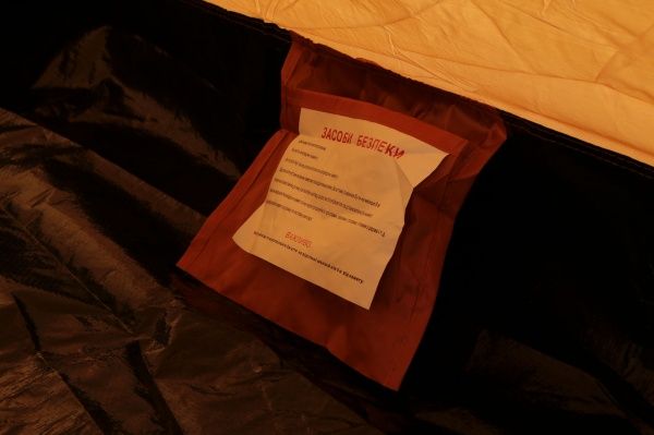 Палатка FDT-1101 туристическая 2-х местная 205х150х105 см оранжевый