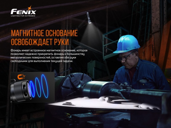 Ліхтарик Fenix РУЧНИЙ C7 3000лм чорний