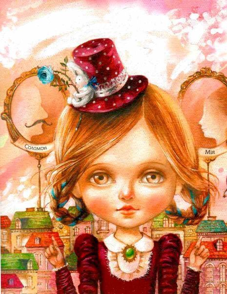 Книга Олег Симоненко «I want gifts» 978-966-915-209-1