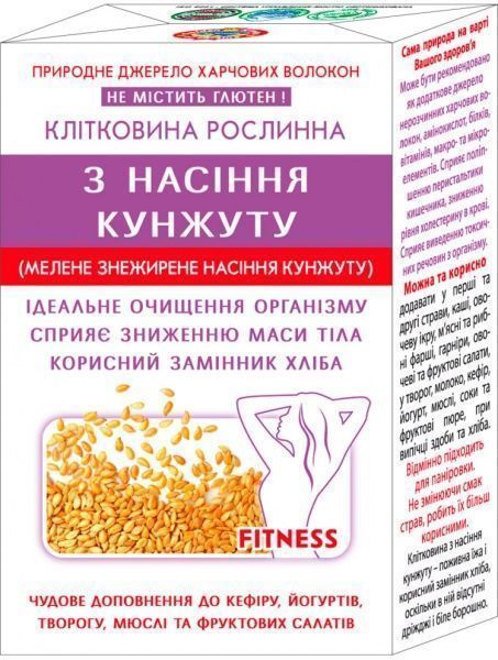 Клетчатка растительная из семян кунжута Golden Kings of Ukraine 190 г 