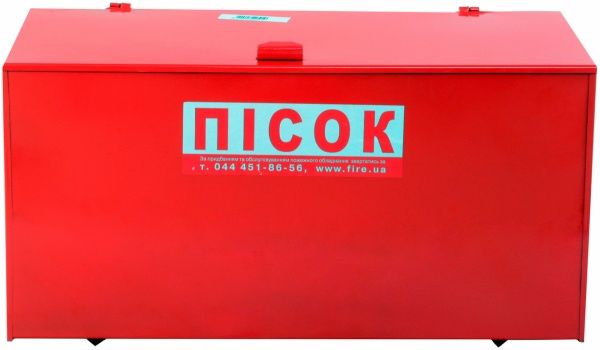 Ящик для песка стационарный