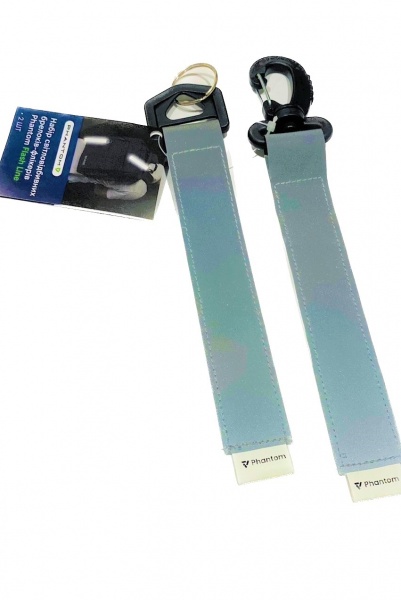 Брелок для ключів Phantom TM світловидбиваючи 2 шт.